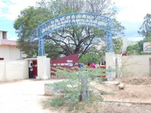 MV Muthiah Government Arts College for Women, Dindigul