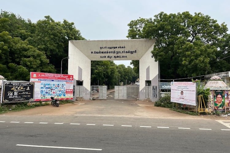 Nadar Mahajana Sangam S Vellaichamy Nadar College, Madurai