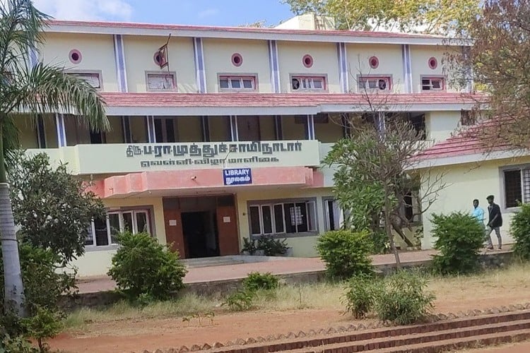 Nadar Mahajana Sangam S Vellaichamy Nadar College, Madurai