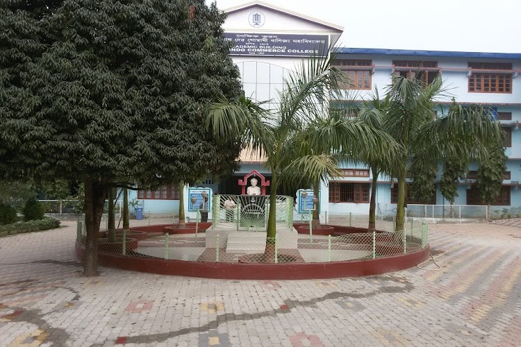 Nagaon GNDG Commerce College, Nagaon