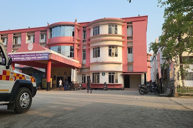 Nagaon Medical College, Nagaon