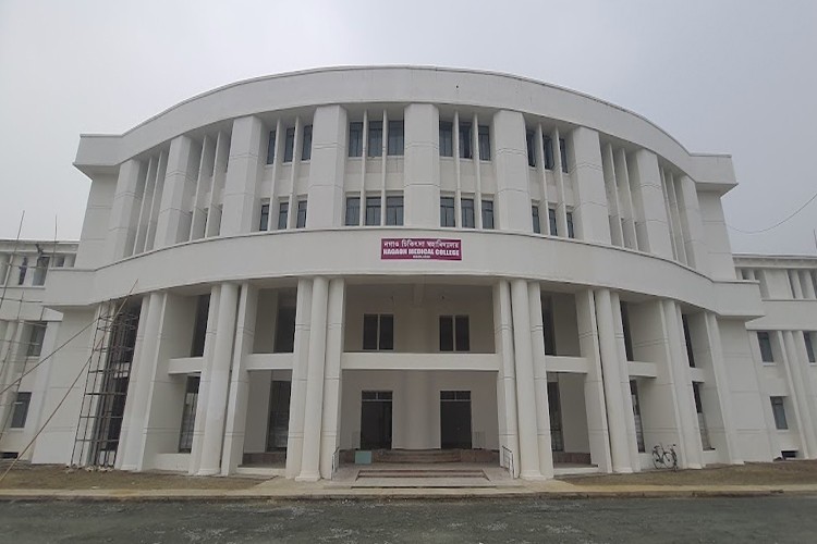 Nagaon Medical College, Nagaon