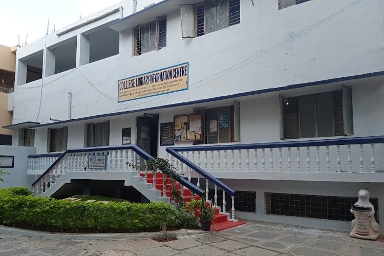 Nagarjuna Government College, Nalgonda