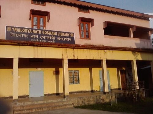 Nalbari College, Nalbari