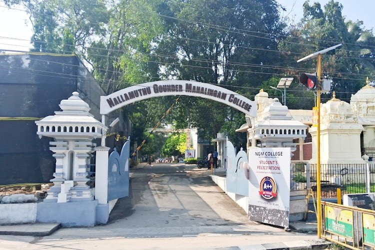 Nallamuthu Gounder Mahalingam College, Coimbatore