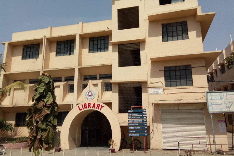 Narayanrao Chavan Law College, Nanded