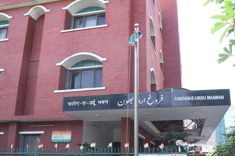 National Council for Promotion of Urdu Language, New Delhi