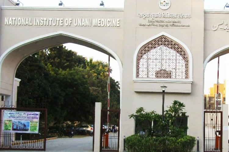 National Institute of Unani Medicine, Bangalore