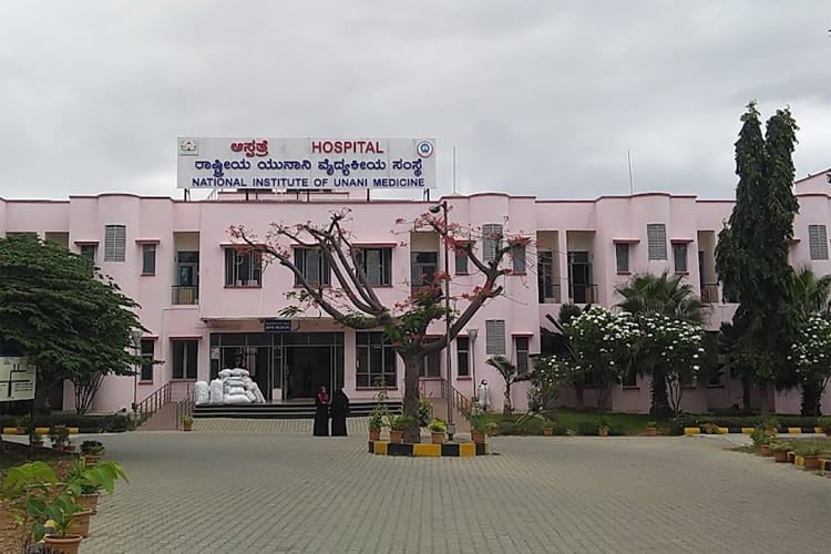 National Institute of Unani Medicine, Bangalore