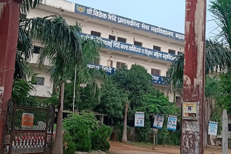 Nilkanthrao Shinde Science & Arts College, Chandrapur