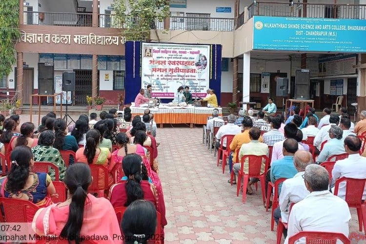 Nilkanthrao Shinde Science & Arts College, Chandrapur