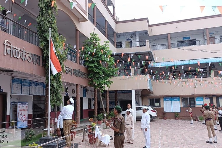 Nilkanthrao Shinde Science & Arts College, Chandrapur