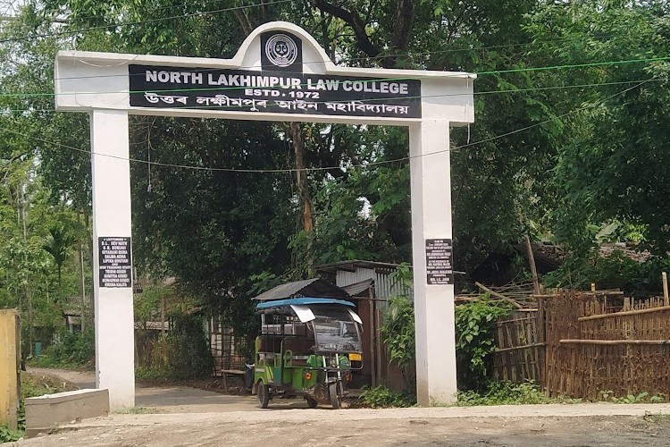 North Lakhimpur Law College, Lakhimpur