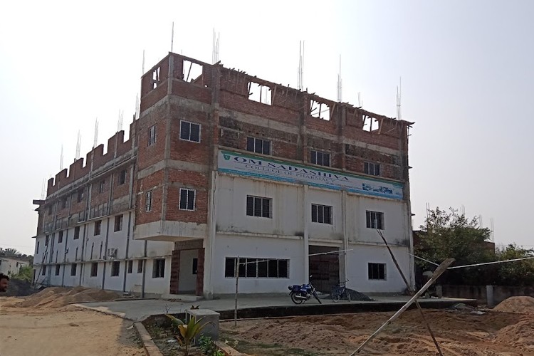 Om Sadashiva College of Pharmacy, Deoghar