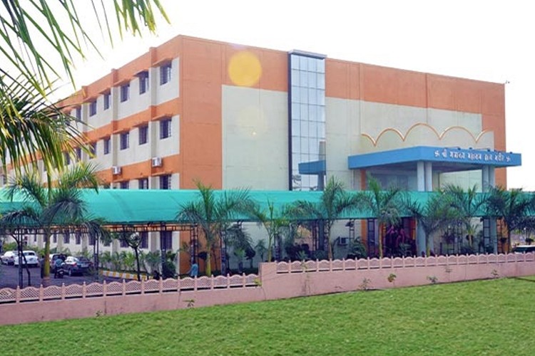 P. R. Patil College of Architecture, Amravati