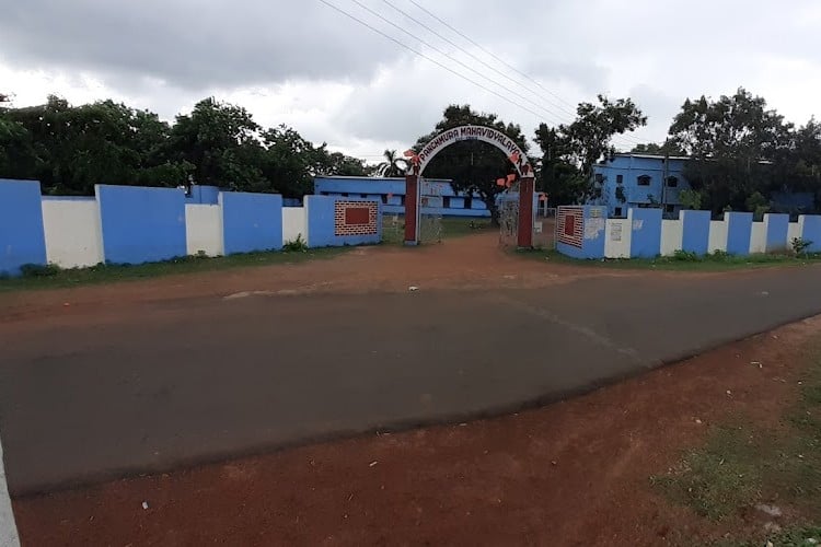 Panchmura Mahavidya, Bankura