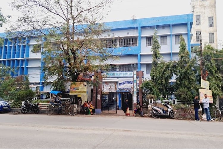 Panihati Mahavidyalaya, Kolkata