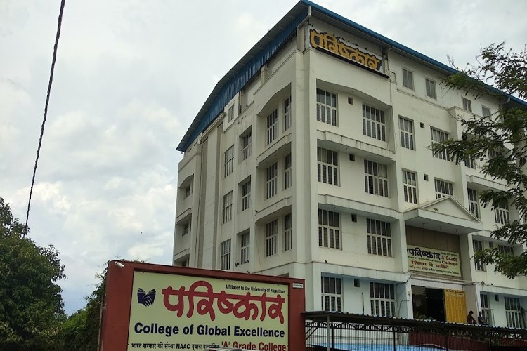 Parishkar Institute of Pharmaceutical Science, Jaipur