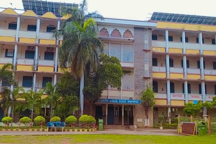 PB Siddhartha College Arts and Science, Vijayawada