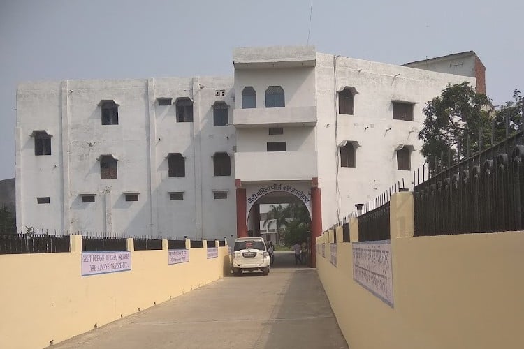 PD Mahila Degree College, Farrukhabad