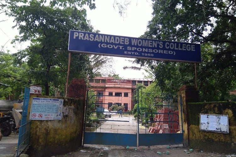 PD Women's College, Jalpaiguri