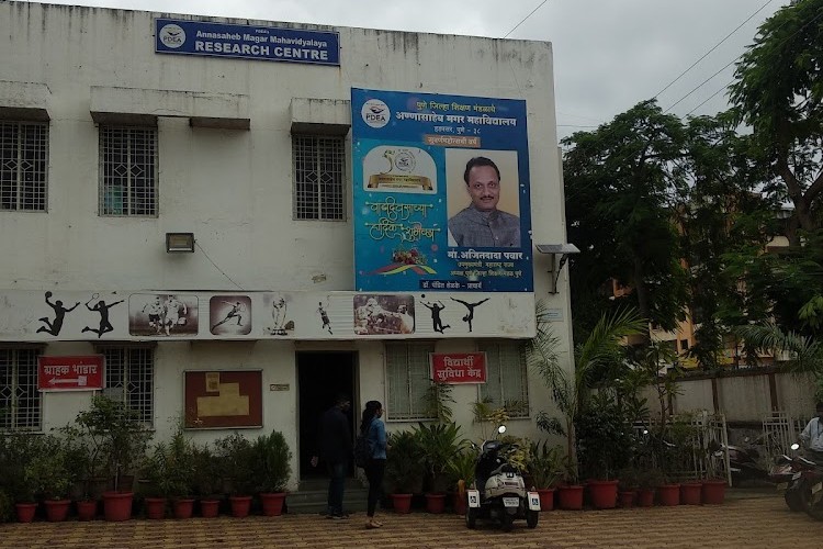 PDEA's Annasaheb Magar Mahavidyalaya, Pune