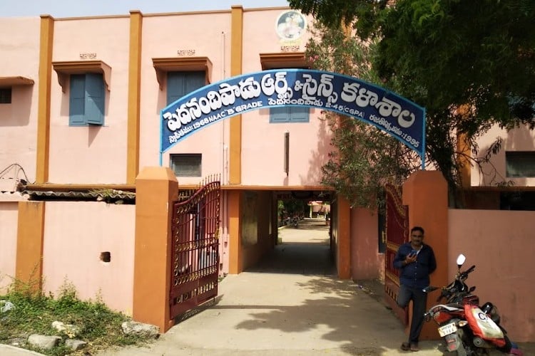 Pedanandipadu College of Arts and Sciences, Guntur