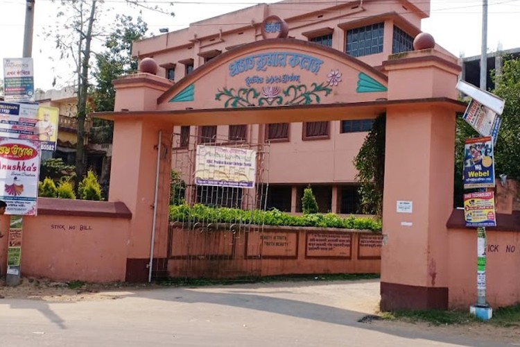 PK College Contai, Midnapore