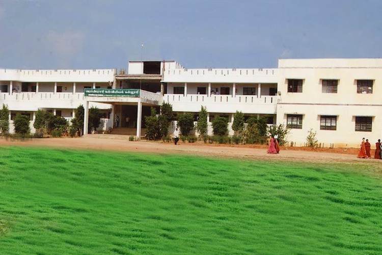 Ponmari College of Education, Pudukkottai