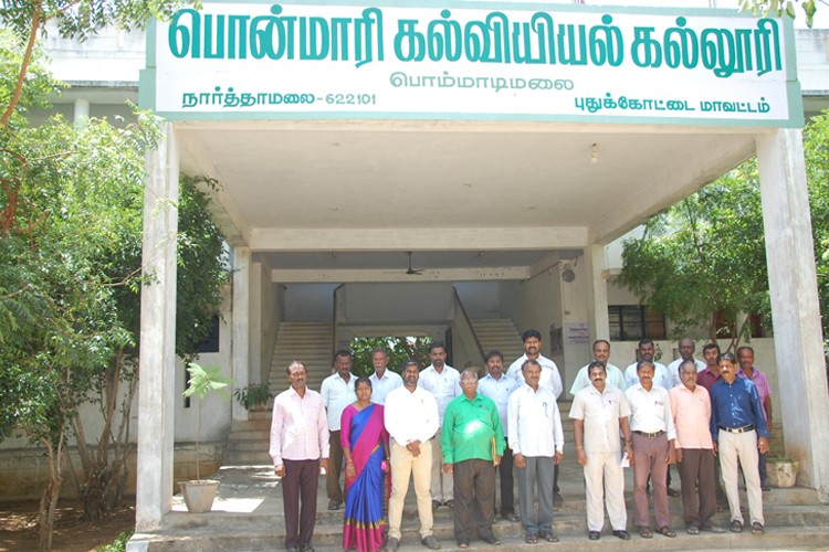 Ponmari College of Education, Pudukkottai