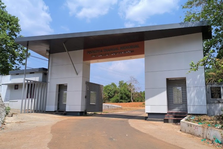 Pookoya Thangal Memorial Government College, Perinthalmanna