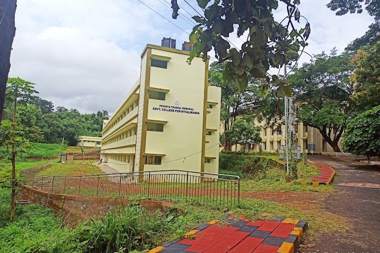 Pookoya Thangal Memorial Government College, Perinthalmanna