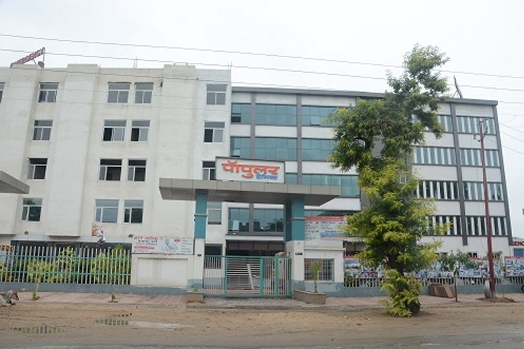 Popular College of Nursing and Paramedical Institute, Mirzapur