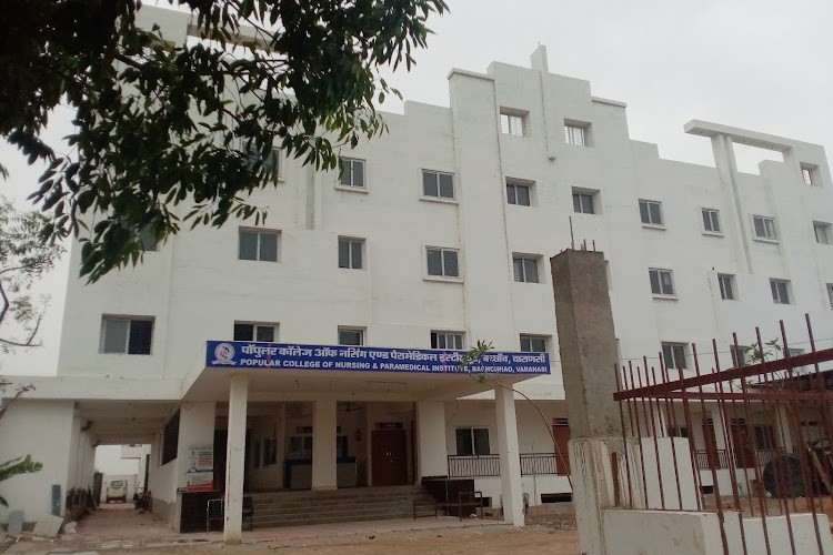 Popular College of Nursing and Paramedical Institute, Varanasi