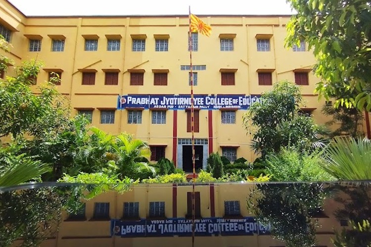 Prabhat Jyotirmoyee Educational Research Institute, Birbhum