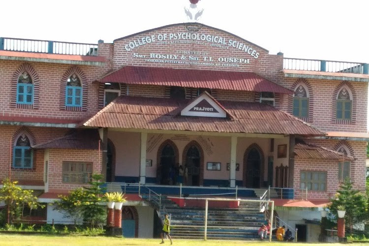 Prajyoti Niketan College Pudukad, Thrissur