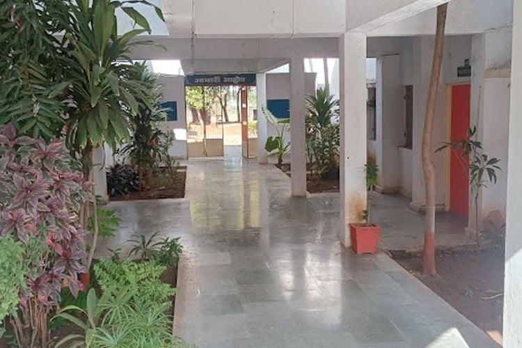 Pravara Rural Education Society, Ahmednagar