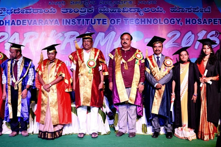 Proudhadeveraya Institute of Technology, Hospet