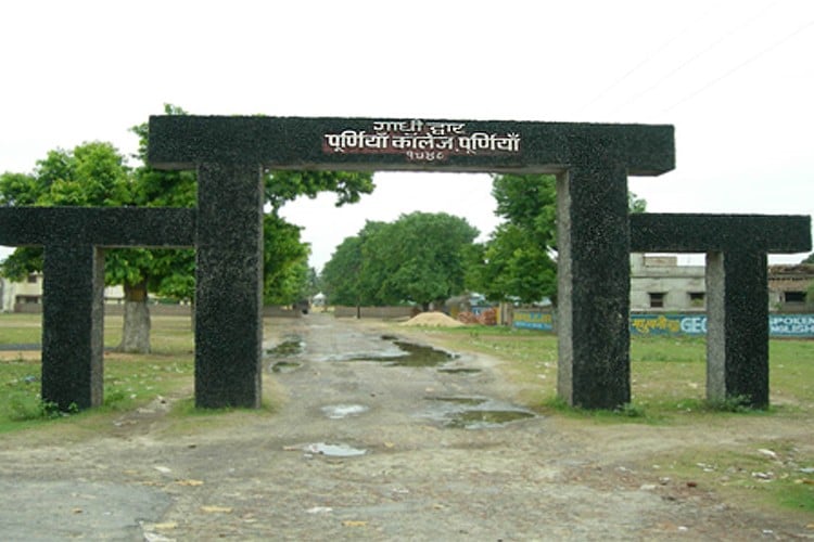 Purnea College, Purnea