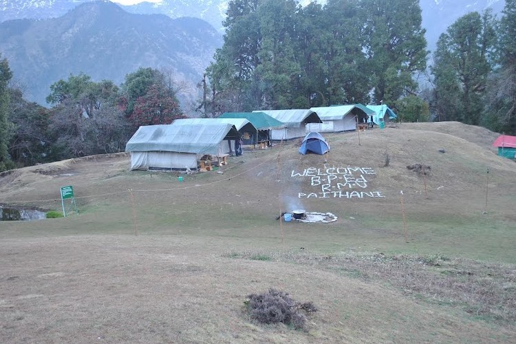 Raath Mahavidyalaya, Garhwal