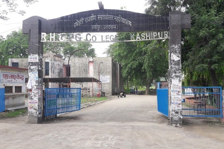 Radhey Hari Government Post Graduate College, Udham Singh Nagar