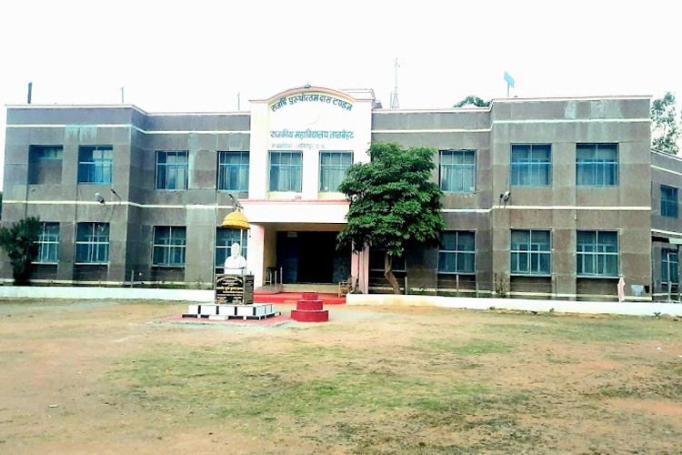 Rajarshi Purushottam Das Tandon Government Degree College Talbehat, Lalitpur