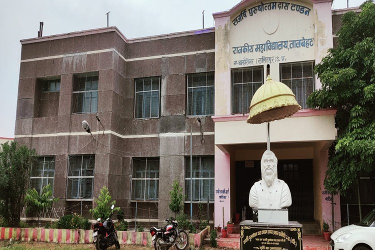 Rajarshi Purushottam Das Tandon Government Degree College Talbehat, Lalitpur