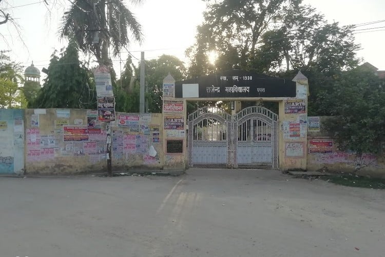 Rajendra College, Chapra