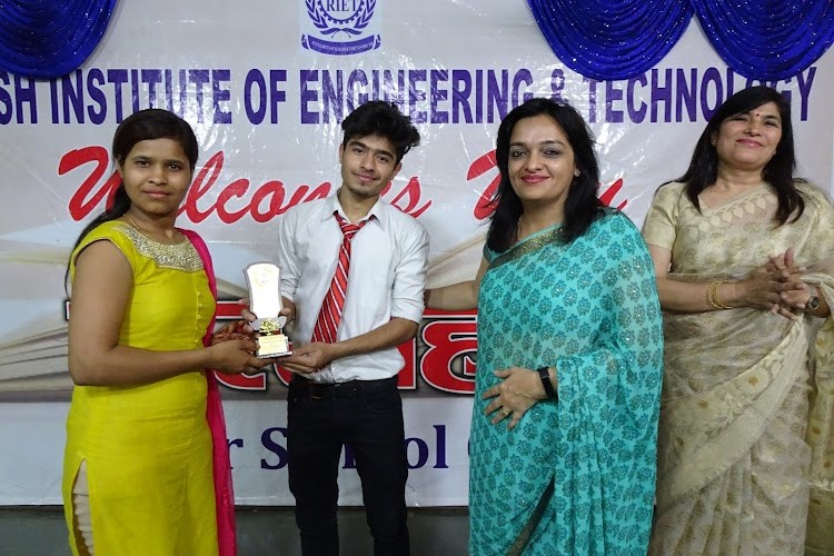 Ram-Eesh Group of Institutions, Greater Noida