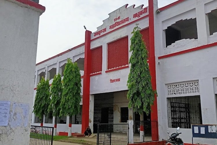 Ram Krishna College, Madhubani