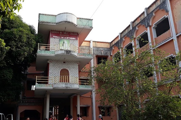 Ramakrishna Vivekananda Mission Sarada Ma Girls College, Kolkata