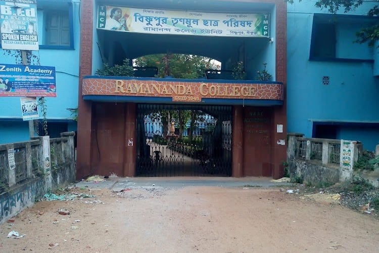 Ramananda College, Bankura