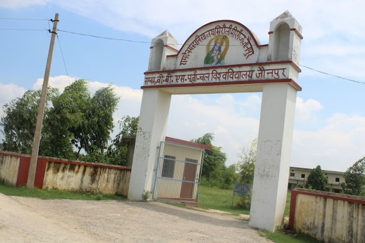 Ramdev Mahavidyalaya, Jaunpur