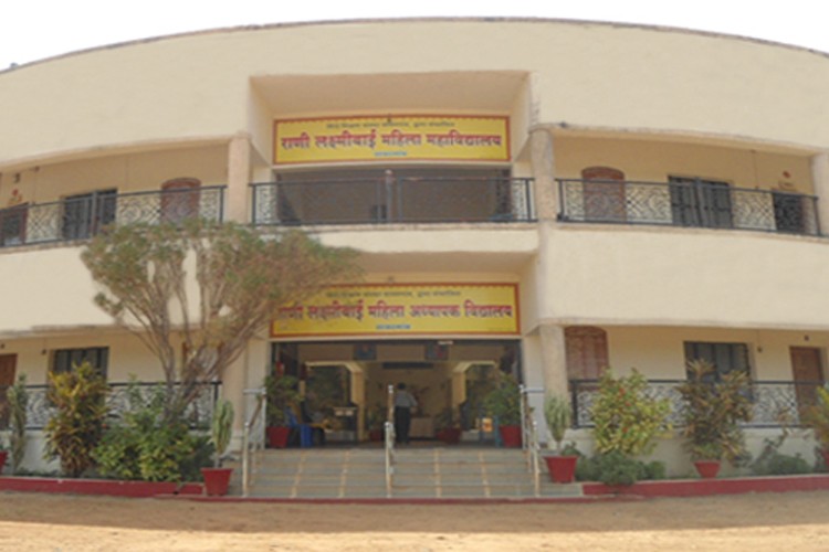 Rani Laxmibai Mahila Adhyapak Vidyalaya, Nagpur